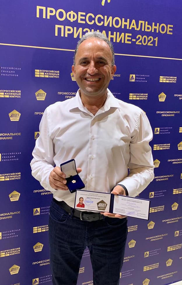 Герам Джлавян