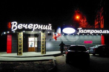 Фото №2: Коммерция 176 м² - Мариуполь, р. Левобережный, ул. Олимпийская