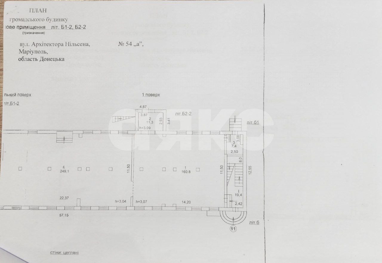 Фото №7: Коммерция 550 м² - Мариуполь, р. Центральный, ул. Энгельса, 54А