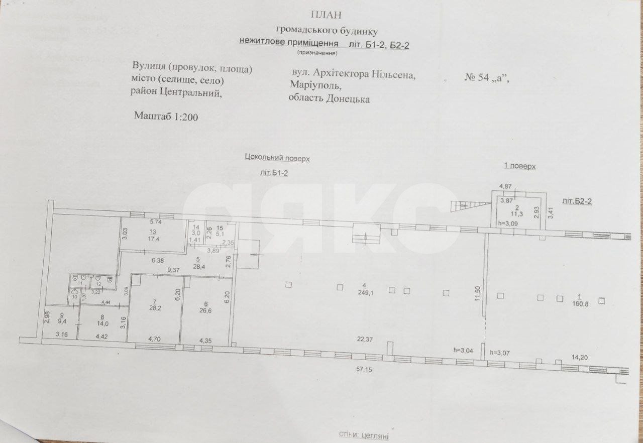 Фото №6: Коммерция 550 м² - Мариуполь, р. Центральный, ул. Энгельса, 54А