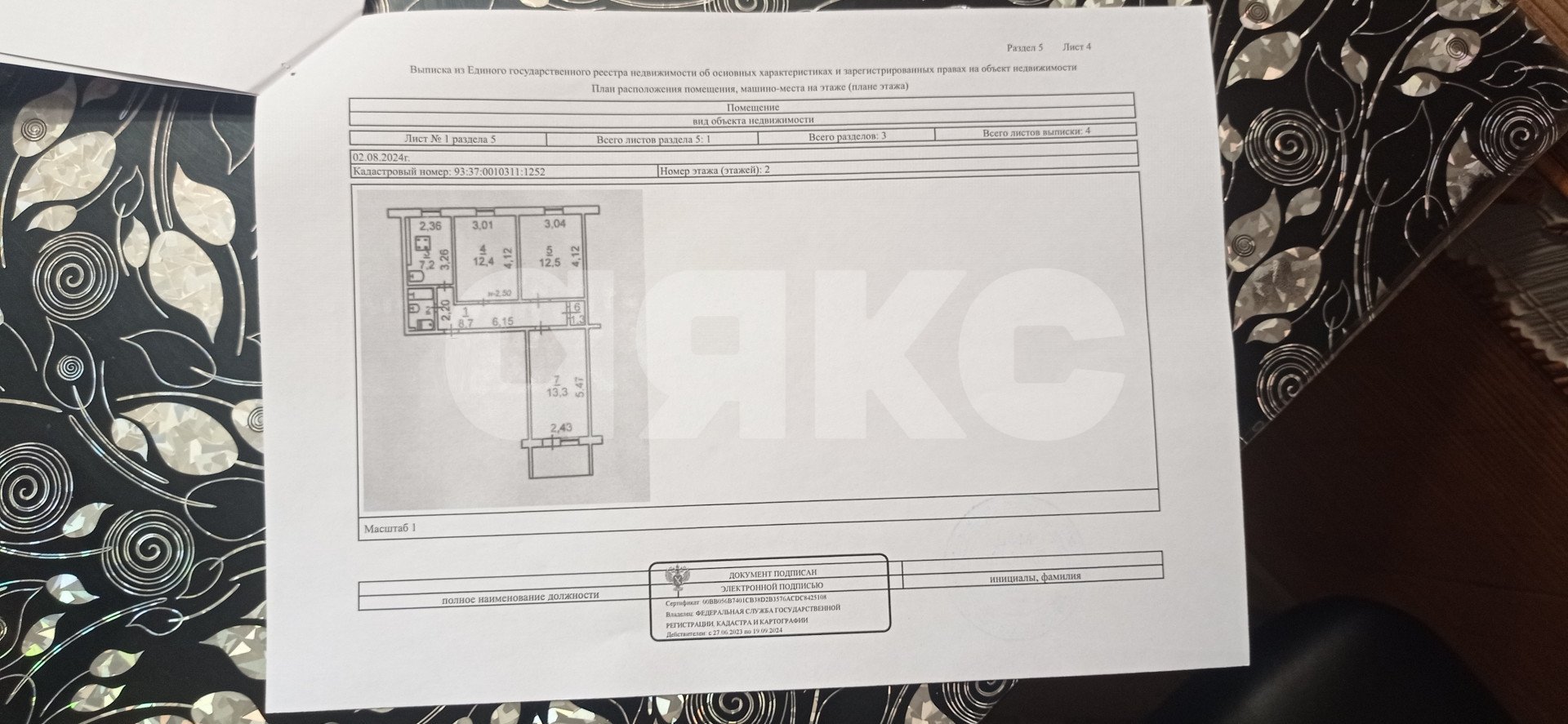 Фото №15: 3-комнатная квартира 60 м² - Мариуполь, Левобережный, мкр. Азовский, ул. 130-й Таганрогской Дивизии, 7