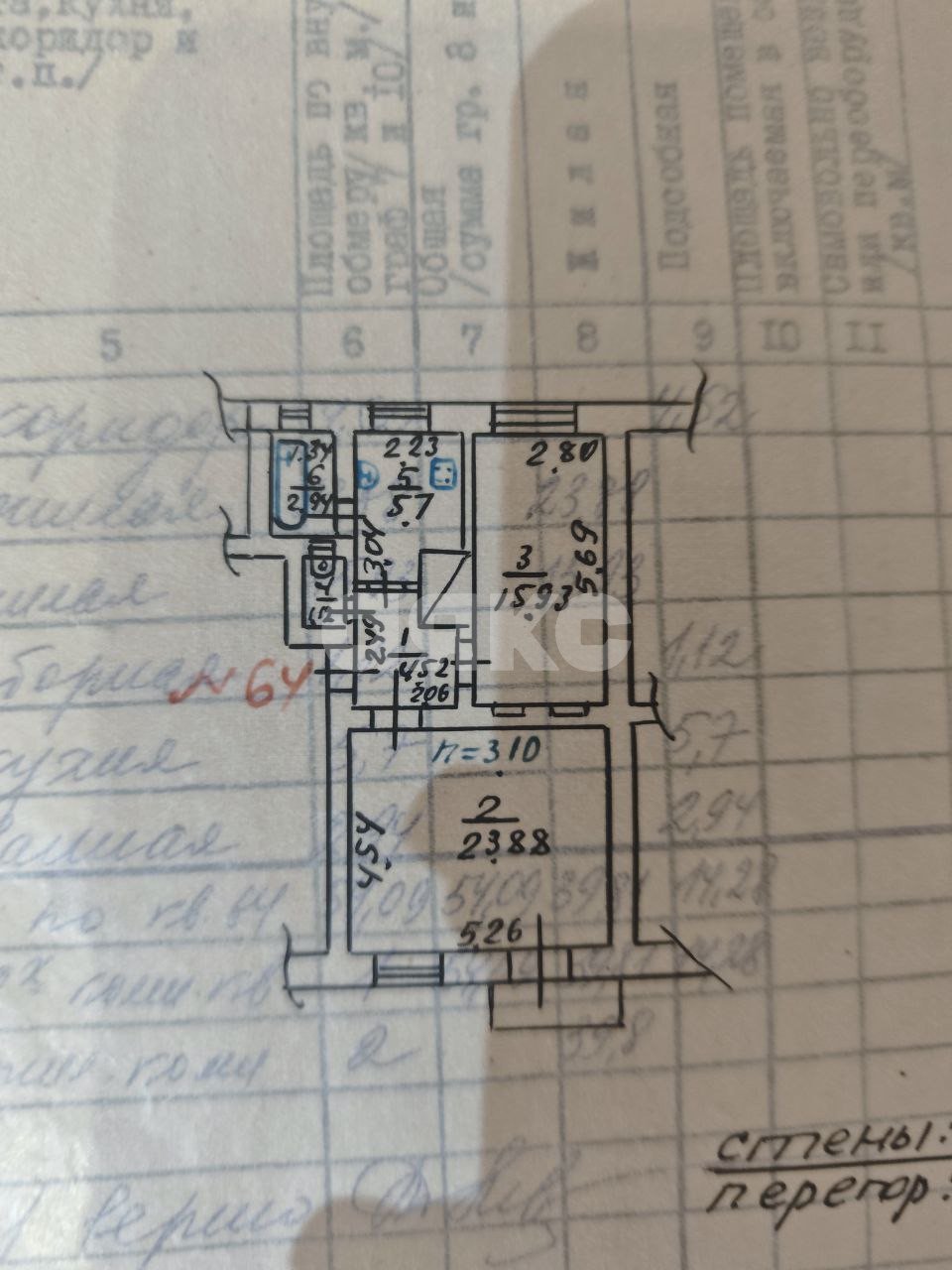 Фото №11: 3-комнатная квартира 54 м² - Мариуполь, Жовтневый, Центральный, р. Центральный, ул. Энгельса, 39
