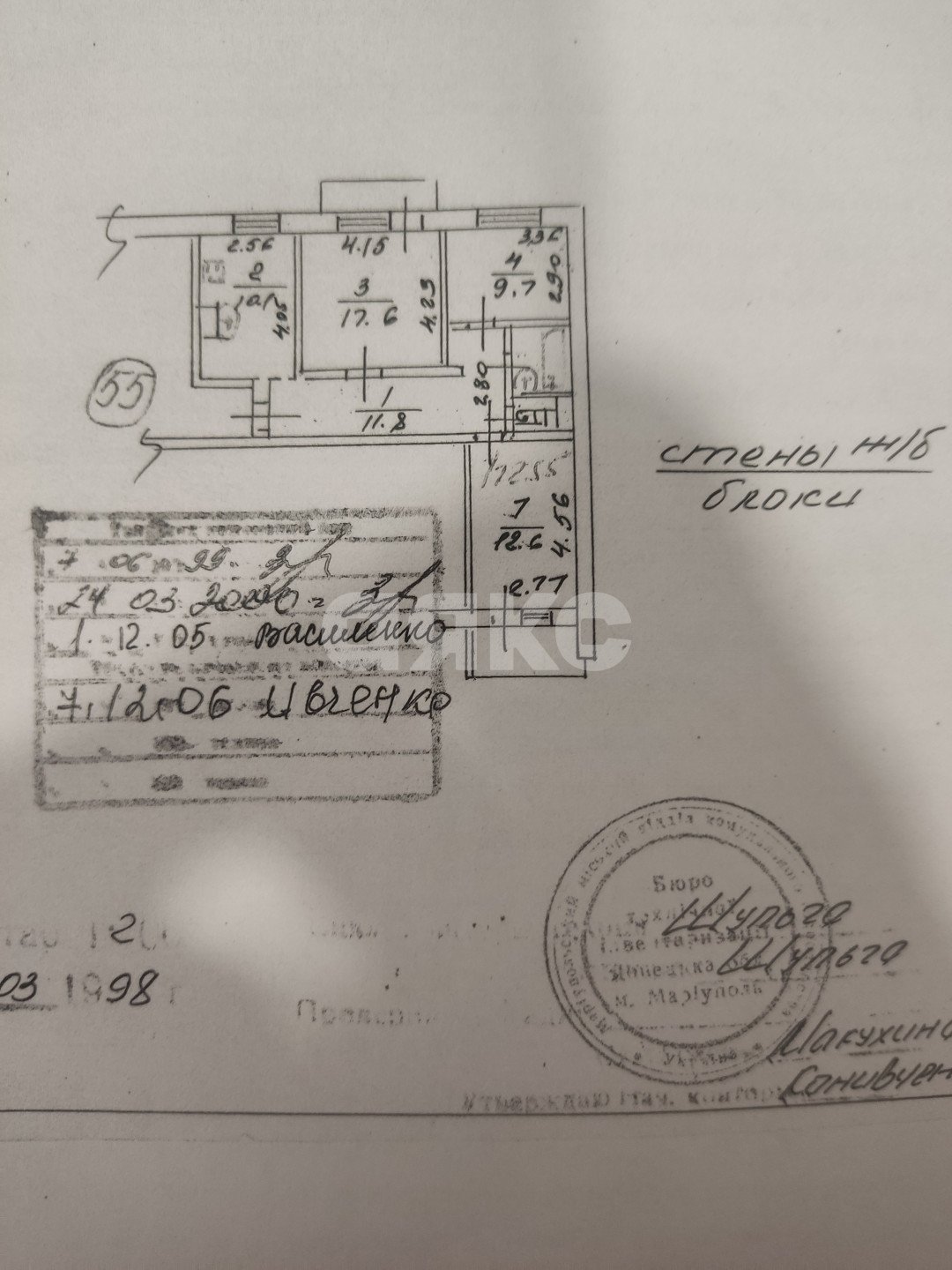 Фото №7: 3-комнатная квартира 68 м² - Мариуполь, Приморский, мкр. квартал Азовье, 10