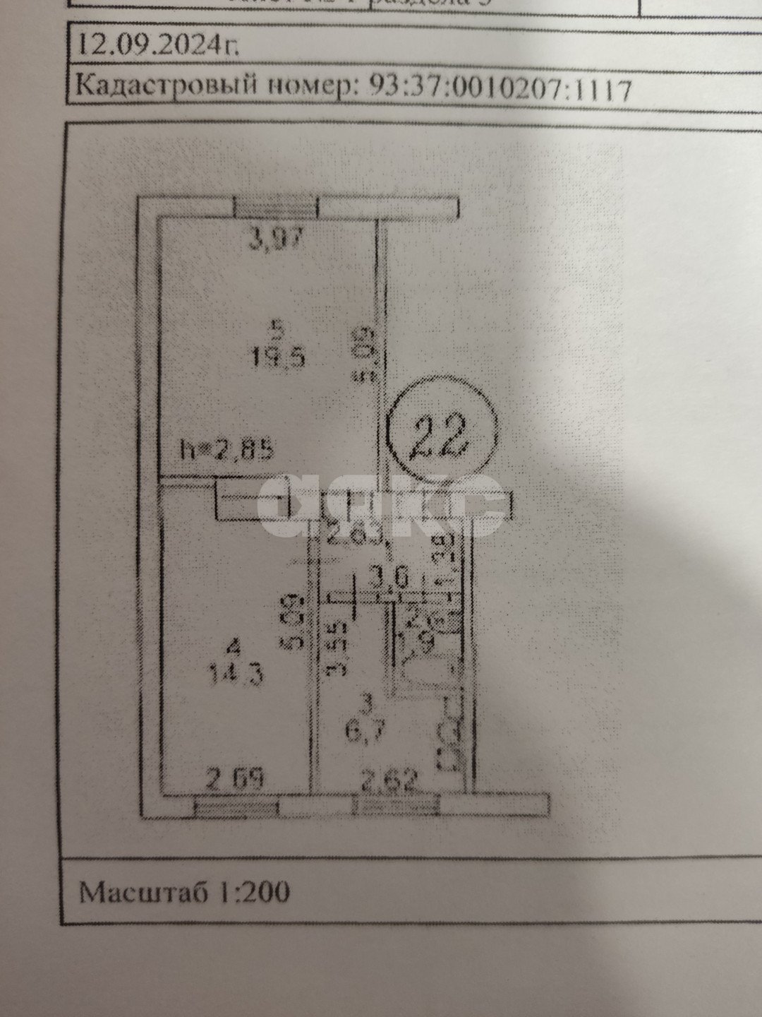 Фото №5: 2-комнатная квартира 46 м² - Мариуполь, р. Ильичёвский, ул. Монтажная, 3