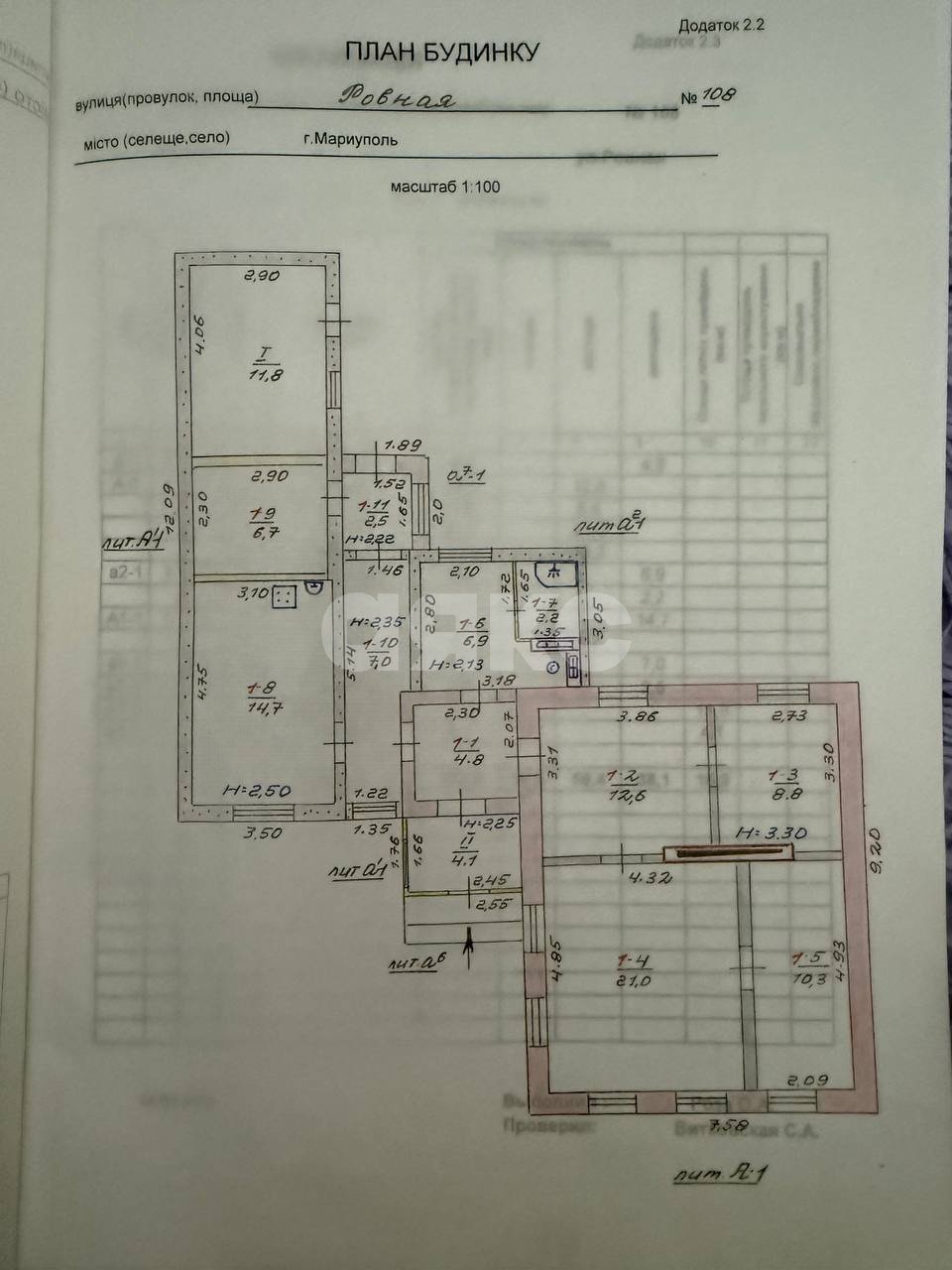 Фото №35: Дом 96 м² + 5 сот. - Мариуполь, р. Ильичёвский, ул. Ровная, 108