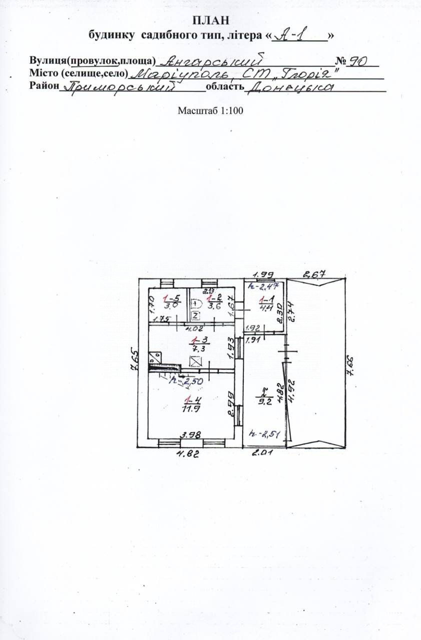 Фото №10: Дом 61 м² + 421 сот. - Мариуполь, р. Приморский, пер. Ангарский, 92