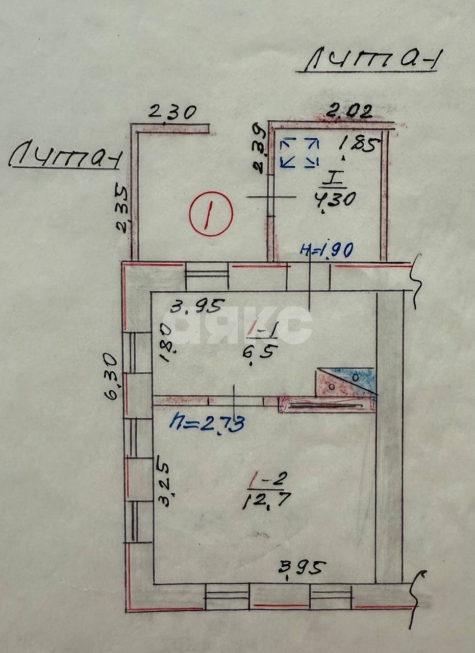 Фото №9: 1-комнатная квартира 23 м² - Сартана, ул. Набережная, 45Б