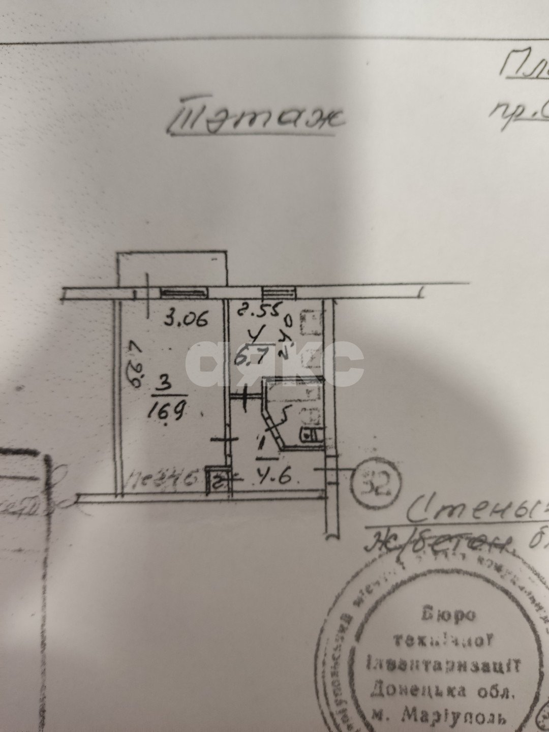 Фото №7: 1-комнатная квартира 31 м² - Мариуполь, р. Жовтневый, пр-кт Строителей, 103