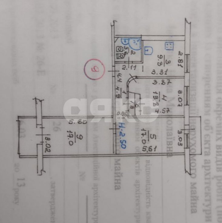 Фото №6: 3-комнатная квартира 66 м² - Мариуполь, Левобережный, мкр. Восточный, ул. Олимпийская, 169