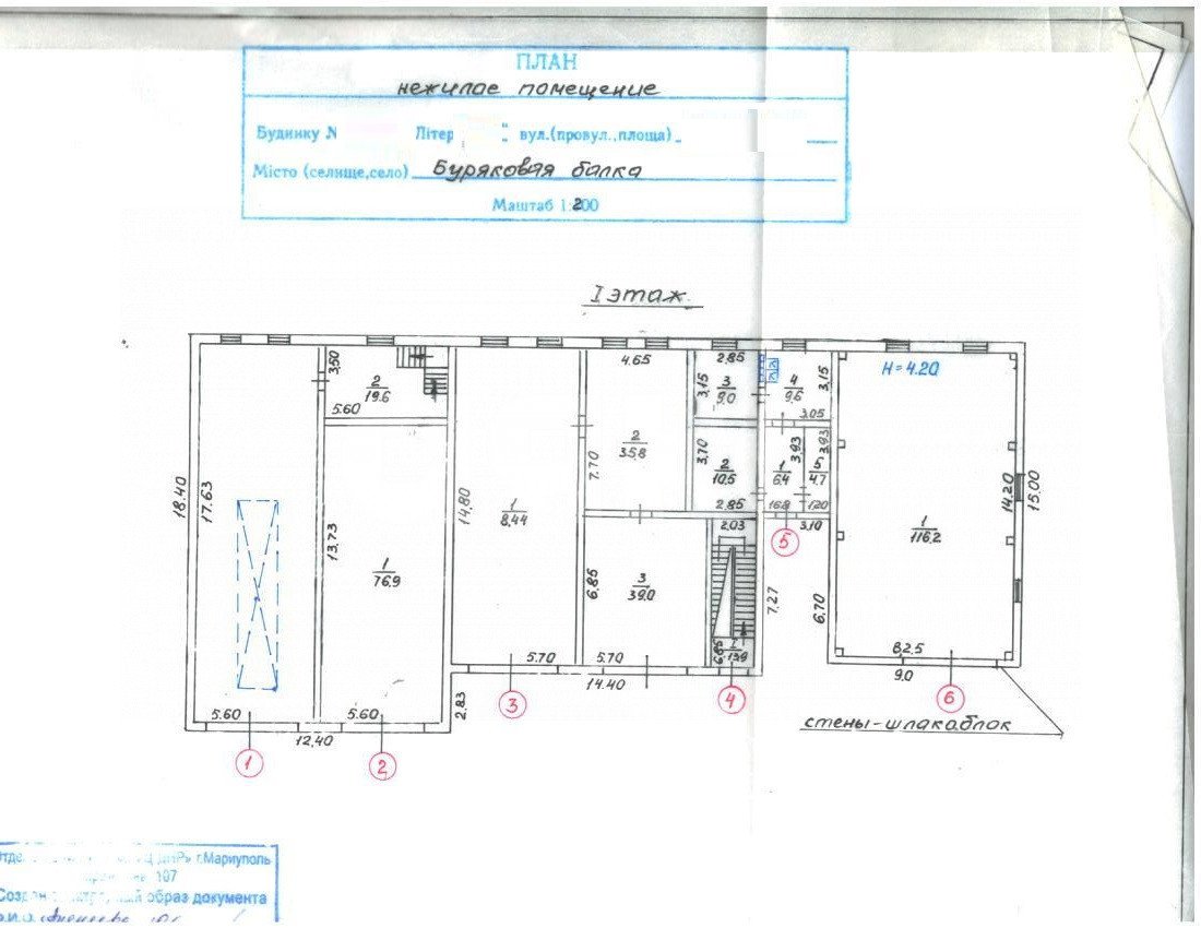 Фото №5: Коммерция 1044 м² - Буряковая Балка