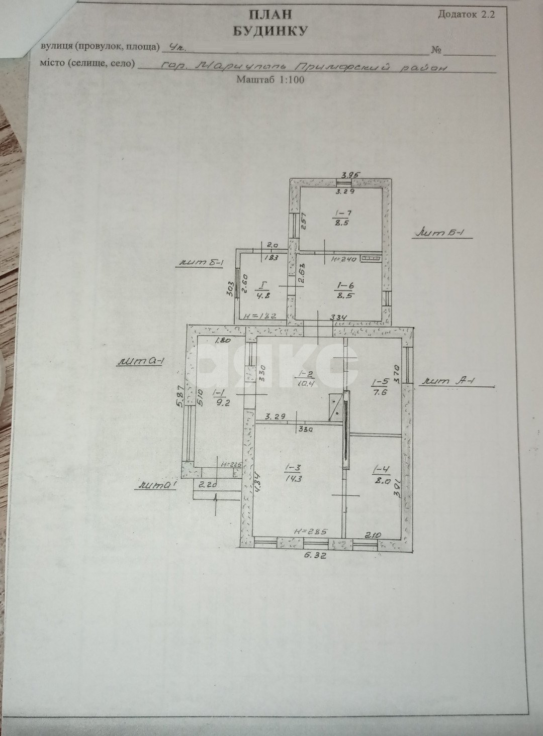Фото №14: Дом 71 м² + 8.84 сот. - Мариуполь, Приморский, п. Моряков, ул. Батумская, 22