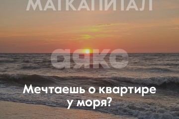 Фото №3: 1-комнатная квартира 39 м² - Мариуполь, р. Жовтневый, пр-кт Ленина, 86