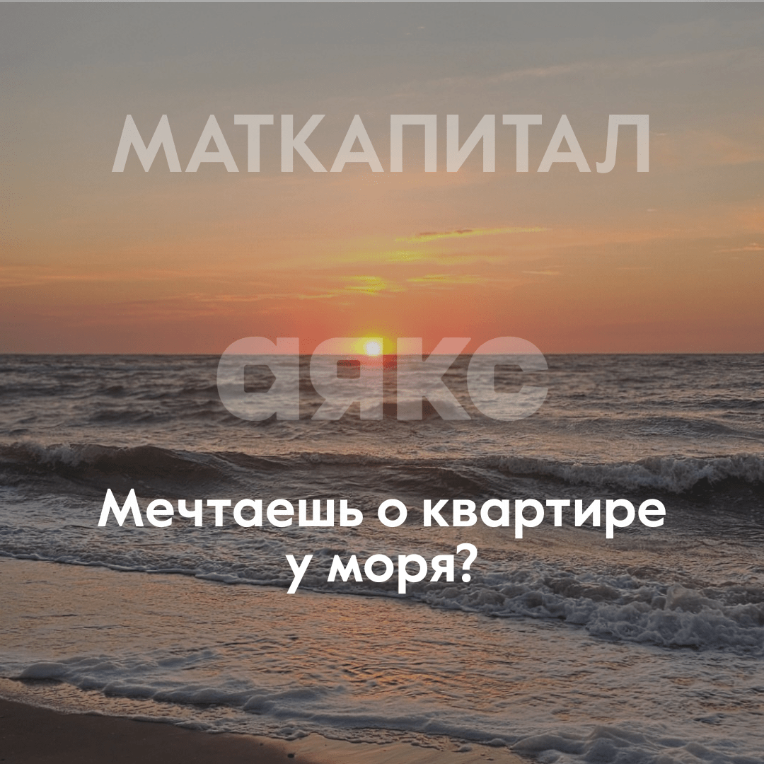 Фото №3: 1-комнатная квартира 39 м² - Мариуполь, р. Жовтневый, пр-кт Ленина, 86