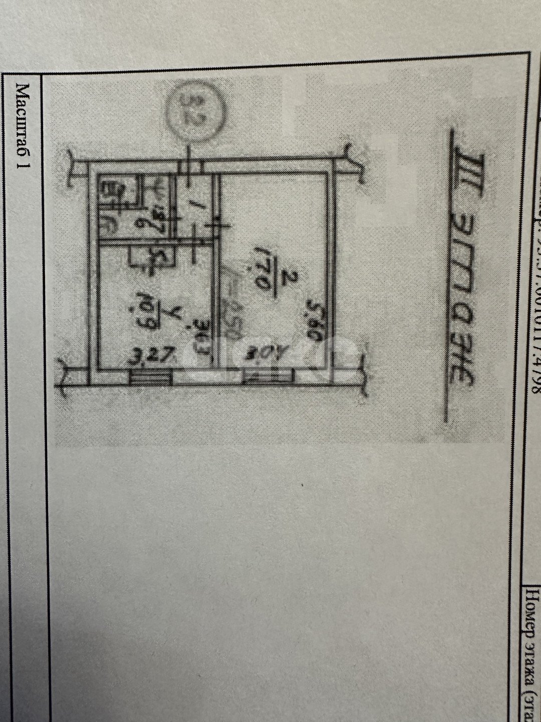Фото №11: 2-комнатная квартира 34 м² - Мариуполь, Жовтневый, мкр. Западный, ул. 50 лет СССР, 43
