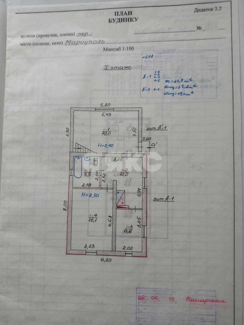 Фото №7: Дом 84 м² + 4.19 сот. - Мариуполь, р. Приморский, пер. Ангарский