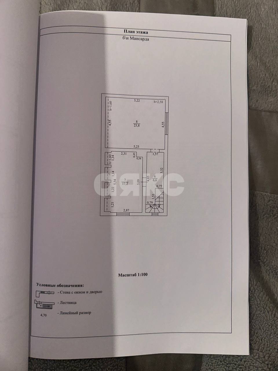 Фото №17: Дом 77 м² + 5.49 сот. - Мариуполь, Приморский, ст Вертикаль