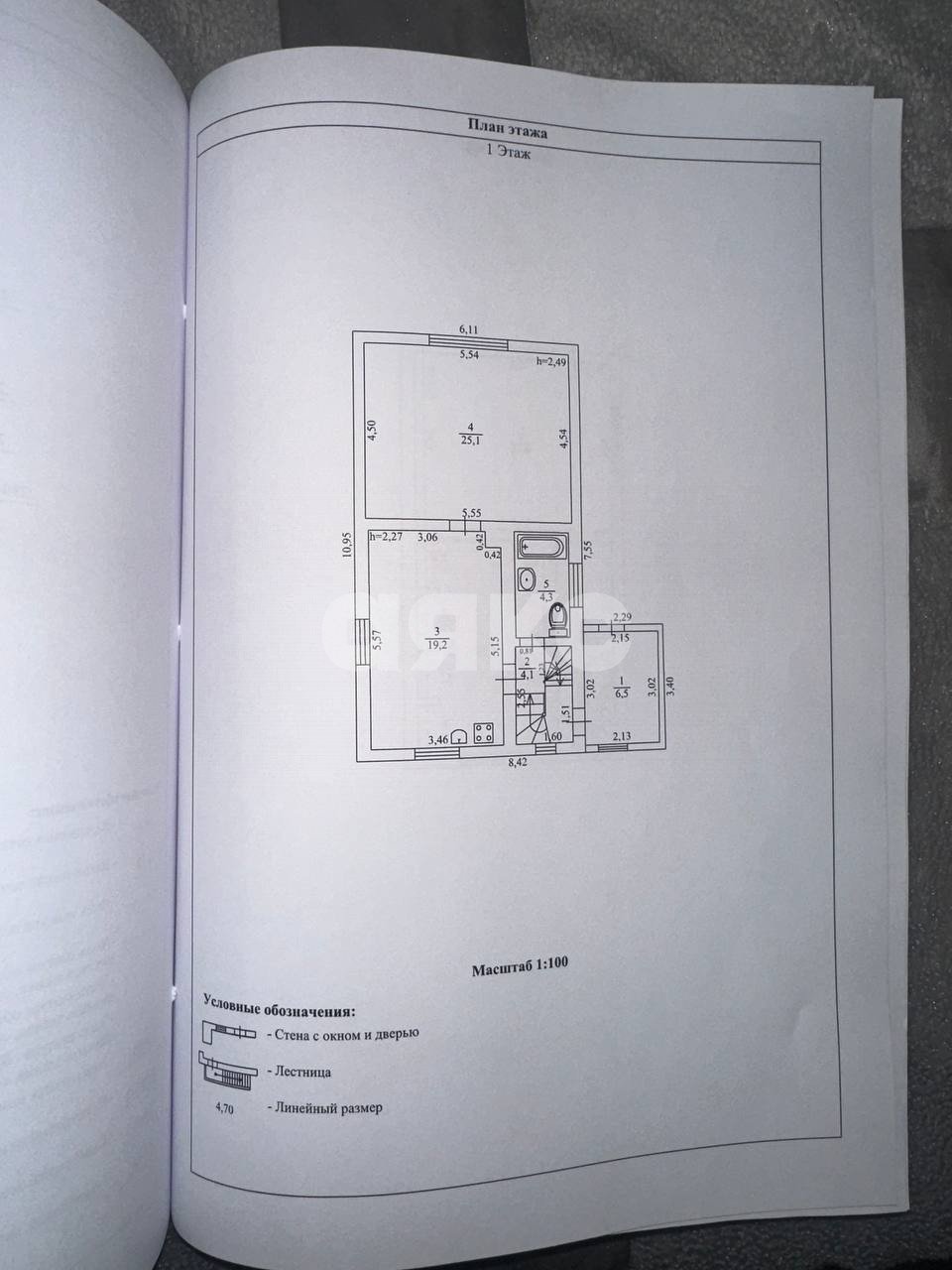 Фото №16: Дом 77 м² + 5.49 сот. - Мариуполь, Приморский, ст Вертикаль