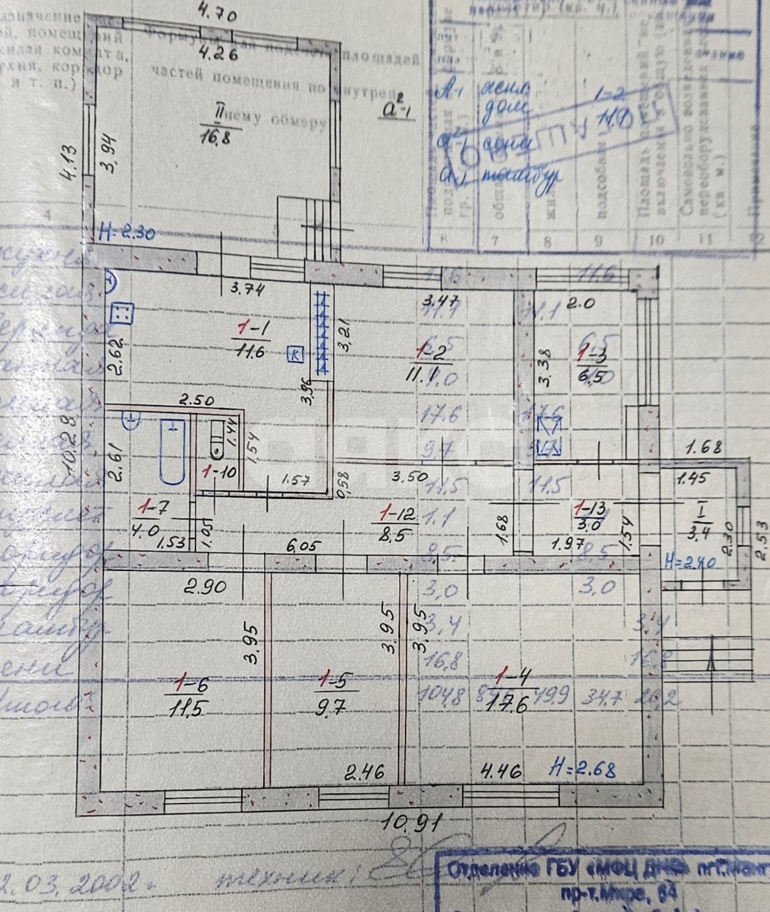 Фото №8: Дом 104 м² + 6 сот. - Бердянское, ул. Молодёжная